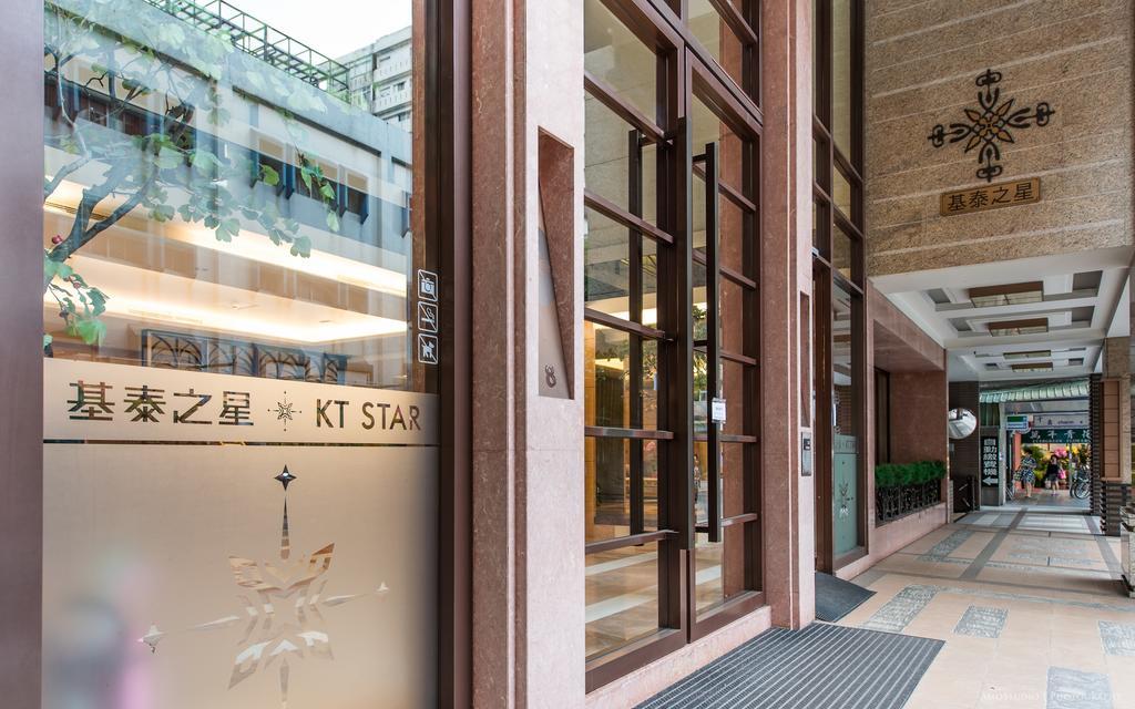 謙匯國際酒店式公寓 Ch Service Apartment Taipei Exterior photo